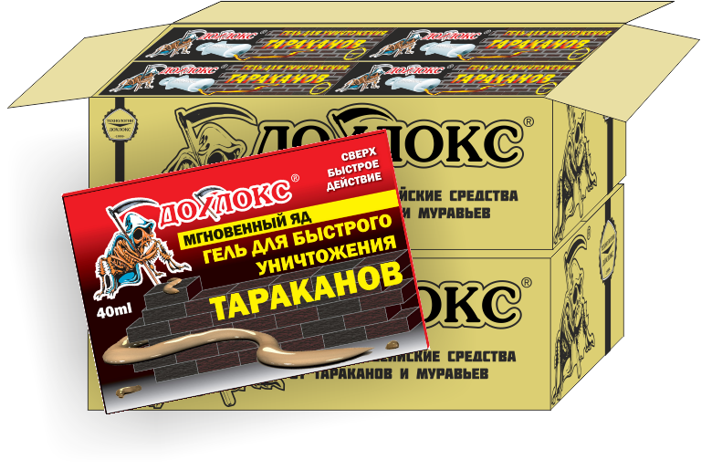 коробки 12