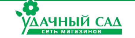 Удача Магазин Иркутск Официальный Сайт