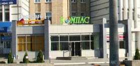 самара - Шаблон Где Купить