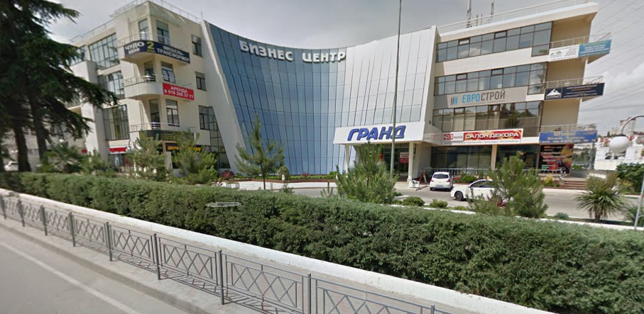 сочи - Шаблон Где Купить