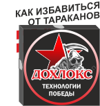 кнопка ловушка2 - Старые виджеты слева