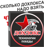 кнопка ловушка3 - Старые виджеты слева