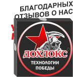 кнопка ловушка6 - Старые виджеты слева