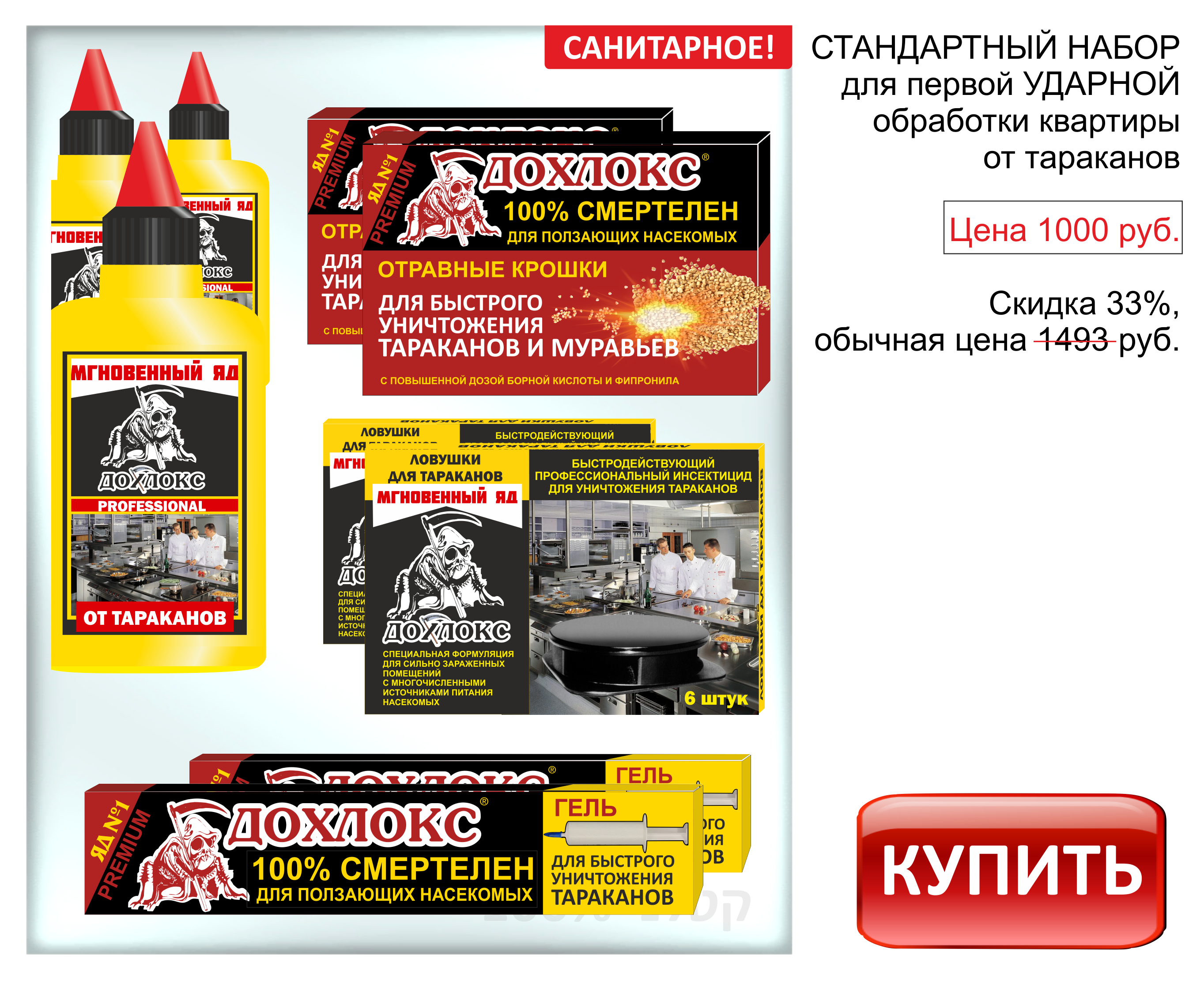 Стандарт - Копия Главной 15.06.2023