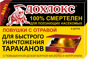 5 300x209 - Весь каталог витрина