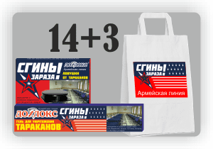 143с 300x210 - Набор средств от тараканов СГИНЬЗАРАЗА! (14+3)