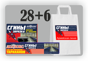 286с 300x210 - Набор средств от тараканов СГИНЬЗАРАЗА! (28+6)