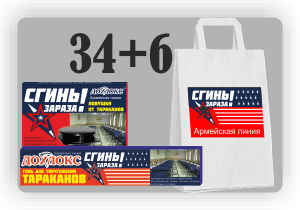 346с 300x210 - Набор средств от тараканов СГИНЬЗАРАЗА! (34+6)