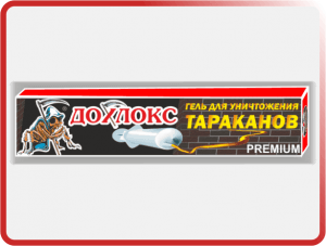 11 1 300x227 - Средства от тараканов Дохлокс в Казани