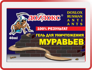 13 300x227 - Средства от тараканов Дохлокс в Казани