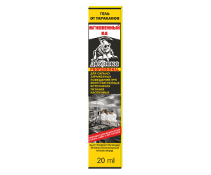 4 300x249 - Весь каталог витрина