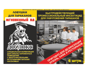 9 300x249 - Весь каталог витрина