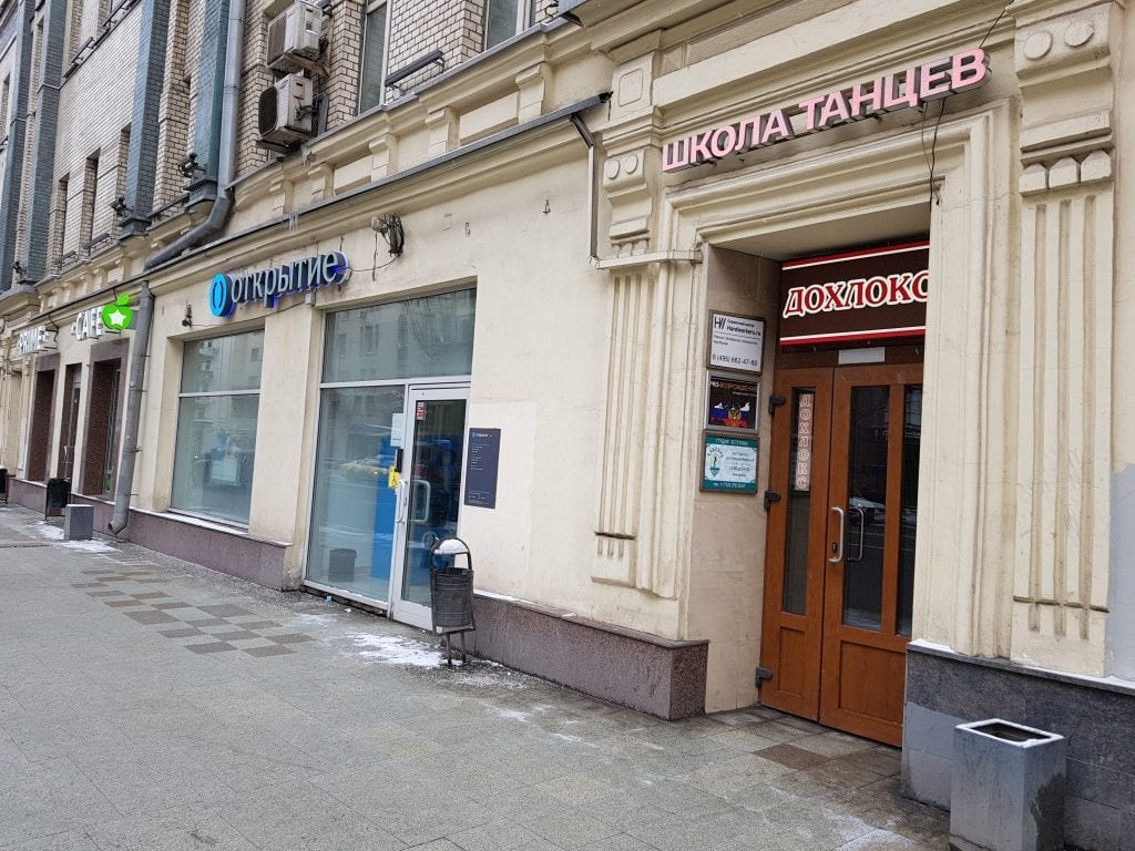 Магазины Hp В Москве Адреса Фирменные